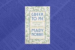 mary-norris-greek-to-me-cover